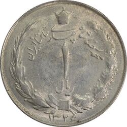 سکه 1 ریال 1326 - MS63 - محمد رضا شاه