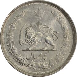سکه 1 ریال 1326 - MS63 - محمد رضا شاه