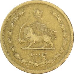 سکه 50 دینار 1316 (سورشارژ روی 6 وارو) - VF35 - رضا شاه