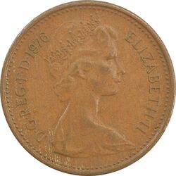 سکه 1 پنی 1976 الیزابت دوم - EF45 - انگلستان