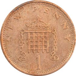 سکه 1 پنی 1979 الیزابت دوم - AU55 - انگلستان
