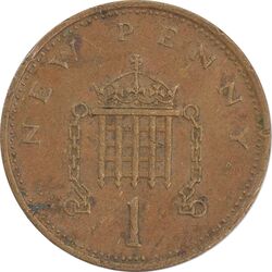 سکه 1 پنی 1981 الیزابت دوم - EF45 - انگلستان