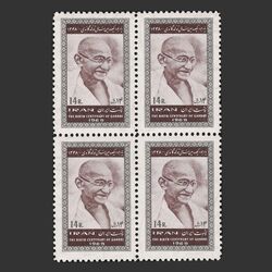 تمبر یکصدمین سال تولد مهاتما گاندی 1348 - محمدرضا شاه