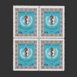 تمبر سالگرد سازمان جهانی بهداشت 1347 - محمدرضا شاه