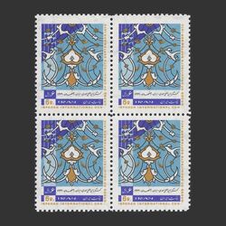 تمبر کنگره بین المللی معماری 1349 - محمدرضا شاه