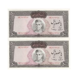 اسکناس 500 ریال (آموزگار - سمیعی) نوشته قرمز - جفت - UNC61 - محمد رضا شاه