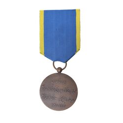 مدال برنز آویزی تاجگذاری 1346 (روز) - AU58 - محمد رضا شاه