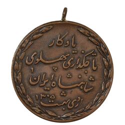مدال یادگار تاجگذاری 1305 - EF45 - رضا شاه