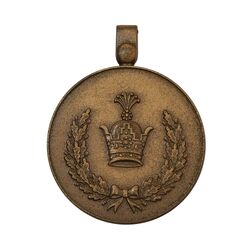 مدال برنز خدمت (دو رو تاج) - ضرب SPORRONG (با کاور فابریک) - MS64 - رضا شاه