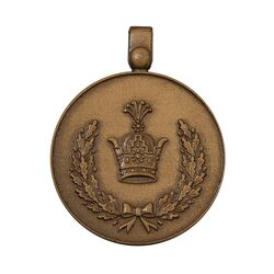 مدال برنز خدمت (دو رو تاج) - ضرب SPORRONG (با کاور فابریک) - MS64 - رضا شاه