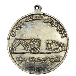 مدال یادبود اداره تربیت بدنی میانه - EF - جمهوری اسلامی