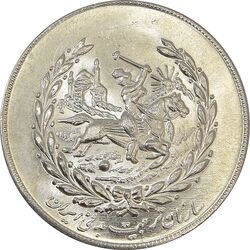 مدال نقره نوروز 1352 چوگان - MS64 - محمد رضا شاه