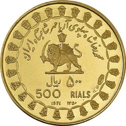 مدال طلا 500 ریال جشنهای 2500 ساله 1350 - PF64 - محمد رضا شاه