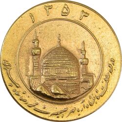 مدال طلا یادبود میلاد امام رضا (ع) 1353 - MS64 - محمد رضا شاه