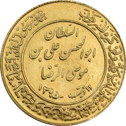 مدال طلا یادبود میلاد امام رضا (ع) 1354 - 8 گرمی - MS63 - محمد رضا شاه