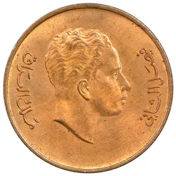 فیصل دوم پادشاه کشور عراق