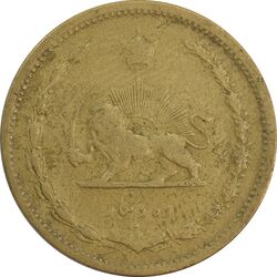 سکه 10 دینار 1320 - VF25 - رضا شاه