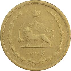 سکه 50 دینار 1316 برنز - VF35 - رضا شاه