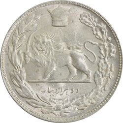 سکه 2000 دینار 1308 تصویری - MS64 - رضا شاه