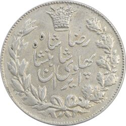 سکه 5000 دینار 1306 خطی - AU55 - رضا شاه