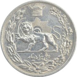 سکه 5000 دینار 1306H تصویری - EF45 - رضا شاه