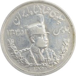 سکه 5000 دینار 1306L تصویری - EF40 - رضا شاه