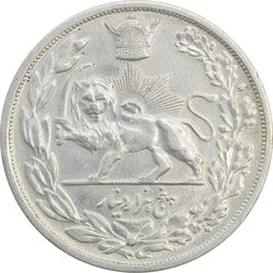 سکه 5000 دینار 1306L تصویری - EF40 - رضا شاه