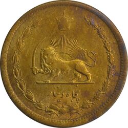 سکه 50 دینار 1322/0 (سورشارژ تاریخ) برنز - AU58 - محمد رضا شاه