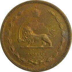 سکه 50 دینار 1322/0 (سورشارژ تاریخ) برنز - AU50 - محمد رضا شاه