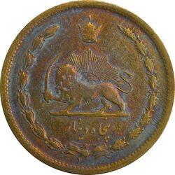 سکه 50 دینار 1332 (باریک) برنز - VF30 - محمد رضا شاه