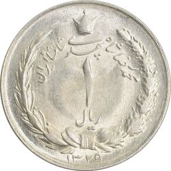 سکه 1 ریال 1329 - MS63 - محمد رضا شاه