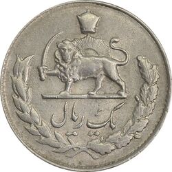 سکه 1 ریال 1334 - EF45 - محمد رضا شاه