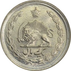 سکه 1 ریال 1343 - MS65 - محمد رضا شاه