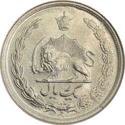 سکه 1 ریال 1346 - MS65 - محمد رضا شاه