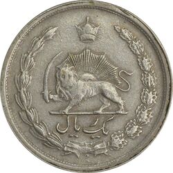 سکه 1 ریال 1348 - VF35 - محمد رضا شاه