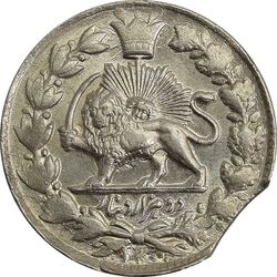 سکه 2000 دینار 1300 (پولک ناقص) صاحبقران - MS64 - ناصرالدین شاه