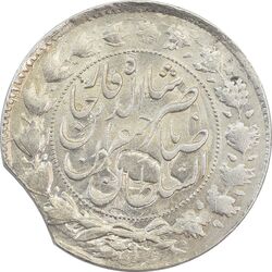 سکه 2000 دینار 1300 (پولک ناقص) صاحبقران - MS64 - ناصرالدین شاه