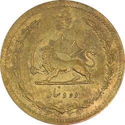 سکه 10 دینار 1316 (6 مکرر) - AU50 - رضا شاه