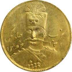 سکه طلا 1 تومان 1311 صاحب قران - MS64 - ناصرالدین شاه