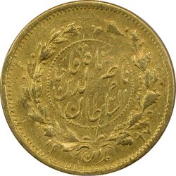 سکه طلا 2000 دینار 1297 - AU55 - ناصرالدین شاه