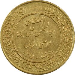 مدال طلا یادبود میلاد امام رضا (ع) 1354 - MS63 - محمد رضا شاه