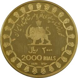 مدال طلا 2000 ریال جشنهای 2500 ساله 1350 - PF62 - محمد رضا شاه