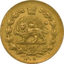 سکه یک پهلوی 1305 خطی - AU58 - رضا شاه