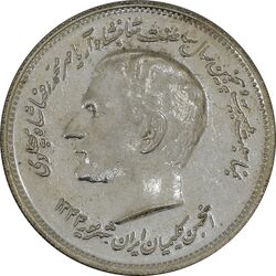 مدال نقره انجمن کلیمیان 1344 - MS62 - محمد رضا شاه