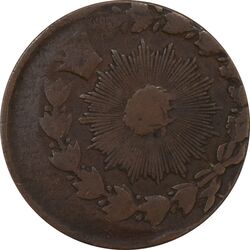 سکه 50 دینار 1301 (خارج از مرکز) - VF35 - ناصرالدین شاه