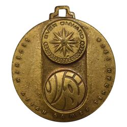 مدال آویز بازی های آسیایی تهران 1353 (فوتبال) - MS61 - محمد رضا شاه