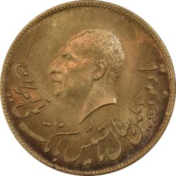 مدال برنز یادبود تاسیس بانک ملی 1347 - MS64 - محمد رضا شاه