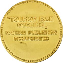 مدال یادبود مسابقات دوچرخه سواری دور ایران 1339 (بزرگ) - MS63 - محمدرضا شاه