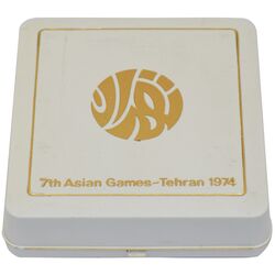 مدال یادبود بازی های آسیایی تهران 1353 (جعبه فابریک) - MS64 - محمد رضا شاه