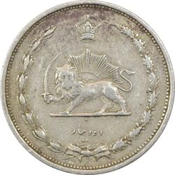 سکه 10 دینار 1310 نیکل - VF35 - رضا شاه